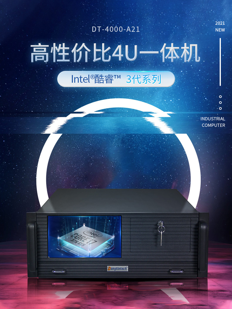 多屏觸控一體機(jī) 多屏觸控一體機(jī)