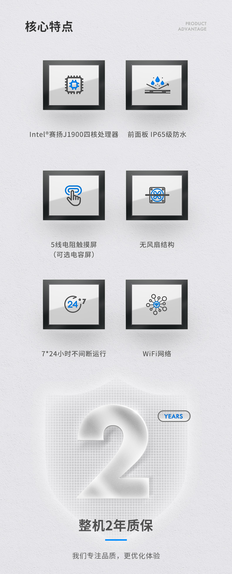 工業(yè)平板電腦 工業(yè)平板電腦