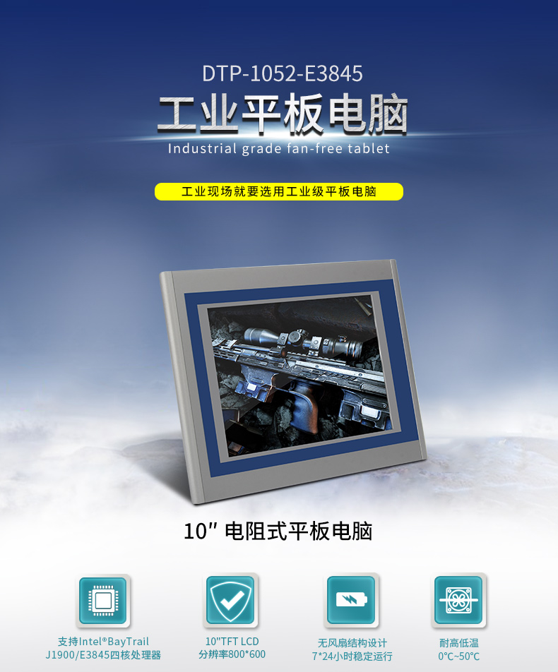 觸摸一體機 觸摸一體機