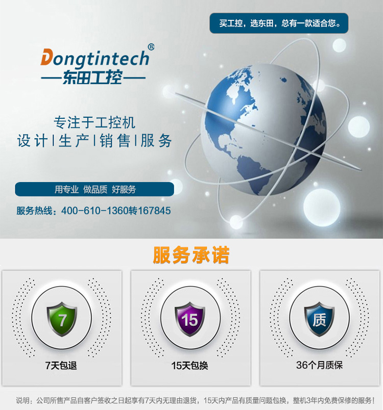 多串口工控主機(jī)廠家 多串口工控主機(jī)廠家