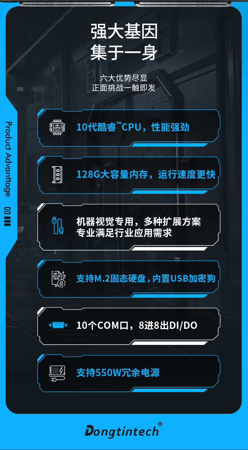 4U上架式計算機 4U上架式計算機