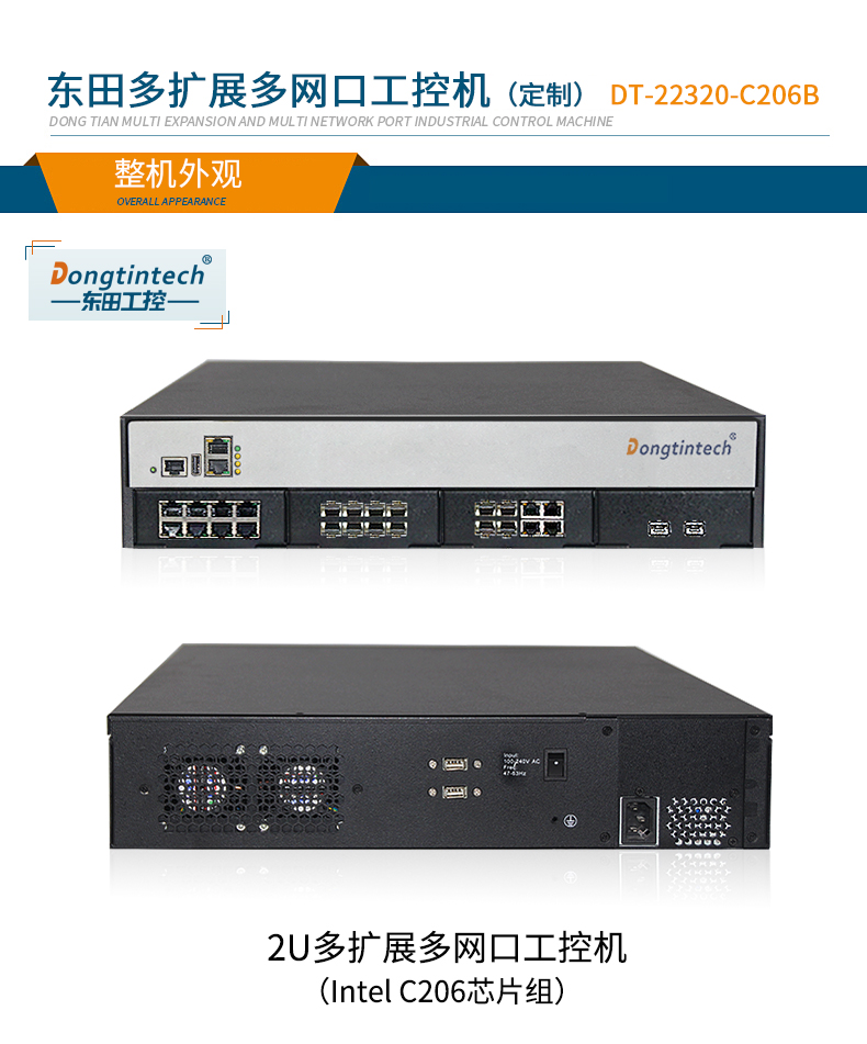 網(wǎng)絡(luò)安全工控機(jī) 網(wǎng)絡(luò)安全工控機(jī)