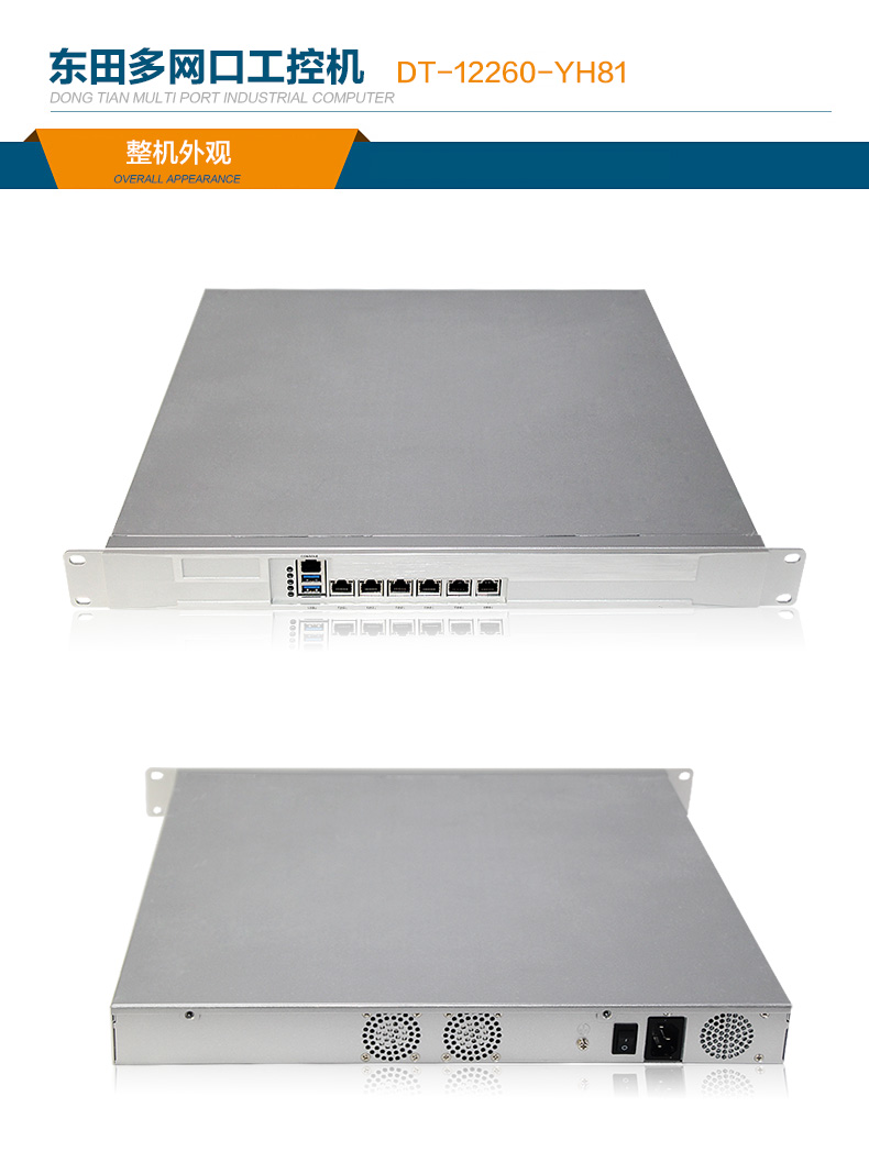 網(wǎng)絡(luò)安全工控機(jī)定制 網(wǎng)絡(luò)安全工控機(jī)定制