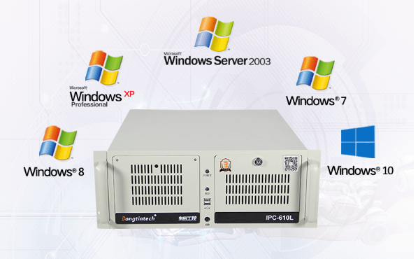 東田4U工控機(jī) 東田4U工控機(jī)