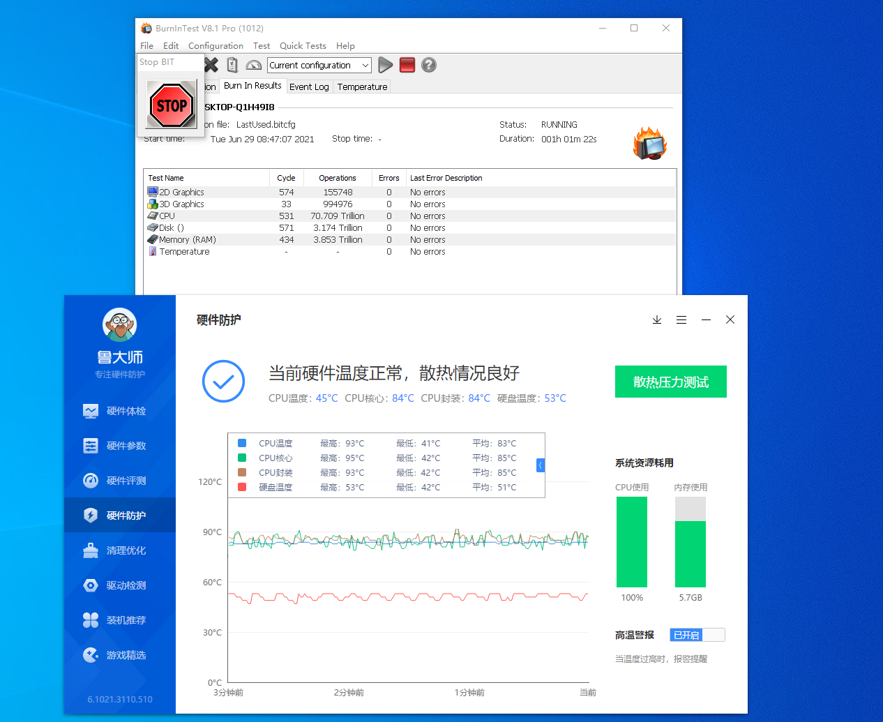 壁掛式工控機氣溫數據.png 壁掛式工控機氣溫數據.png