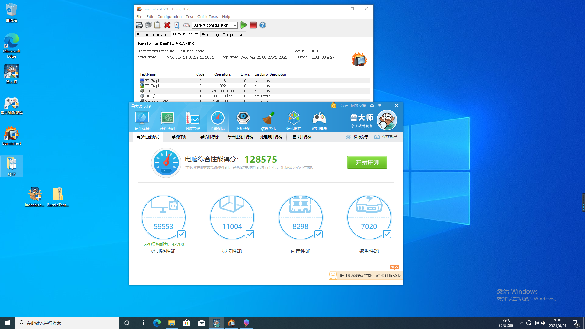 無風(fēng)扇工控機(jī)性數(shù)據(jù)1.png 無風(fēng)扇工控機(jī)性數(shù)據(jù)1.png