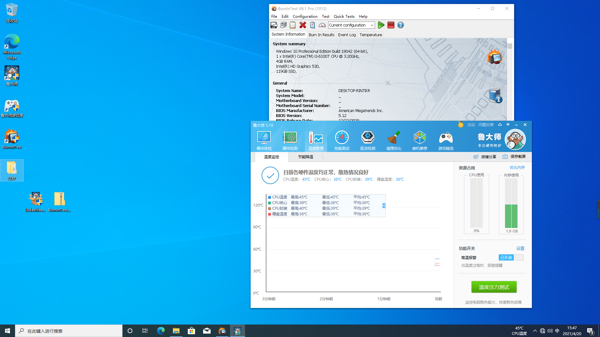 無風(fēng)扇工控機(jī)性數(shù)據(jù)3.png 無風(fēng)扇工控機(jī)性數(shù)據(jù)3.png
