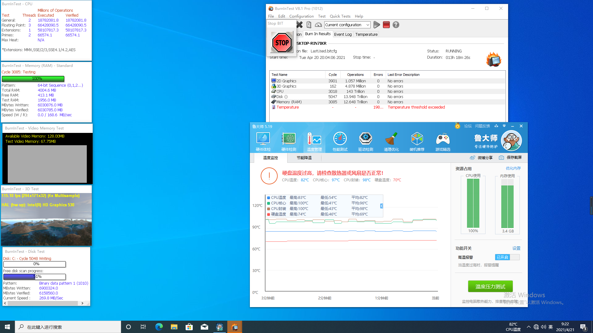 無風(fēng)扇工控機(jī)性數(shù)據(jù)4.png 無風(fēng)扇工控機(jī)性數(shù)據(jù)4.png