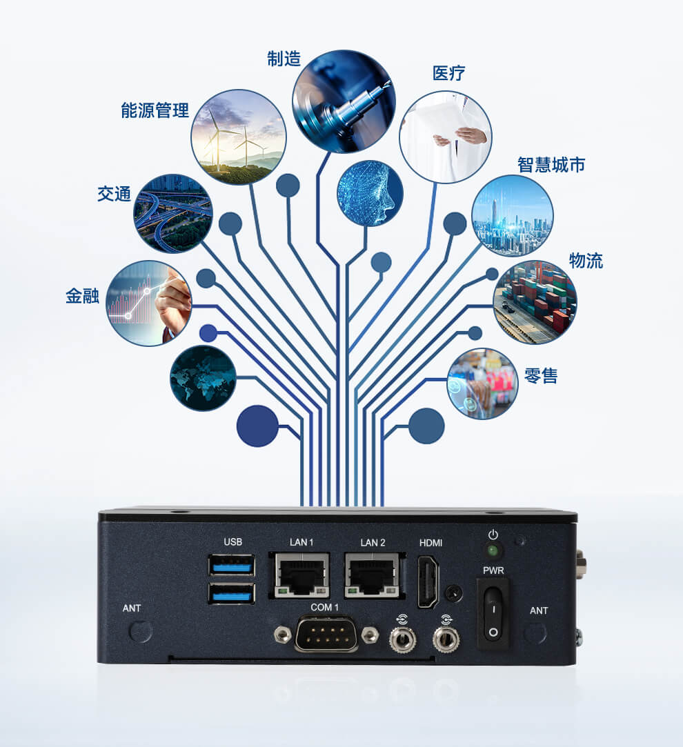 研華嵌入式工控機(jī) 研華嵌入式工控機(jī)