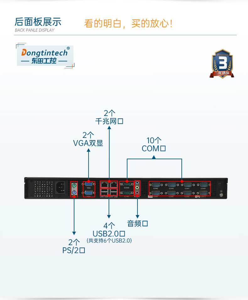 機架式工業(yè)電腦 機架式工業(yè)電腦