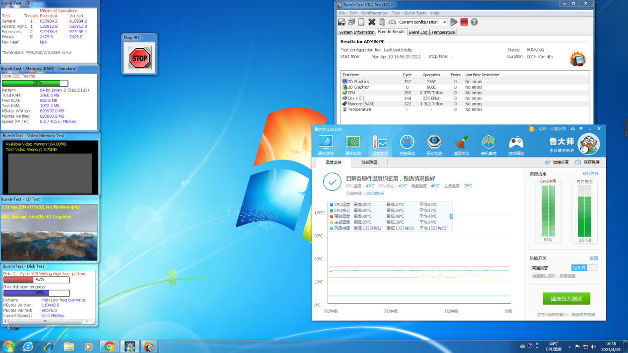 嵌入式工業(yè)電腦寬溫?cái)?shù)據(jù).png 嵌入式工業(yè)電腦寬溫?cái)?shù)據(jù).png