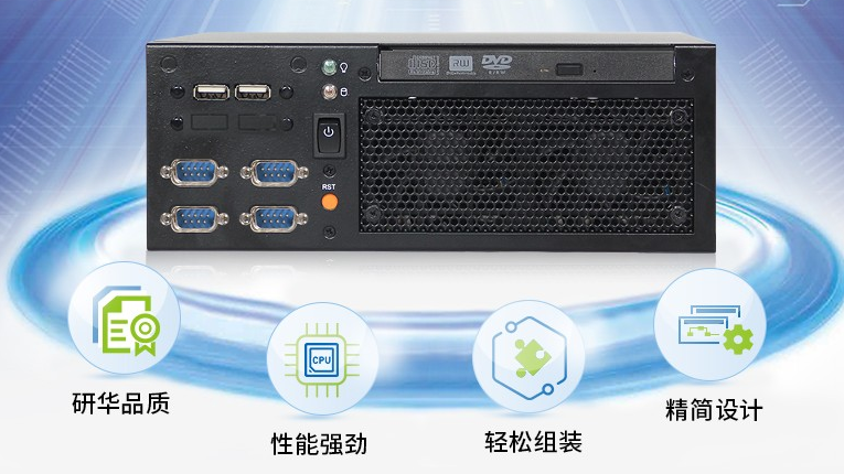 研華精簡(jiǎn)型工控機(jī).png 研華精簡(jiǎn)型工控機(jī).png