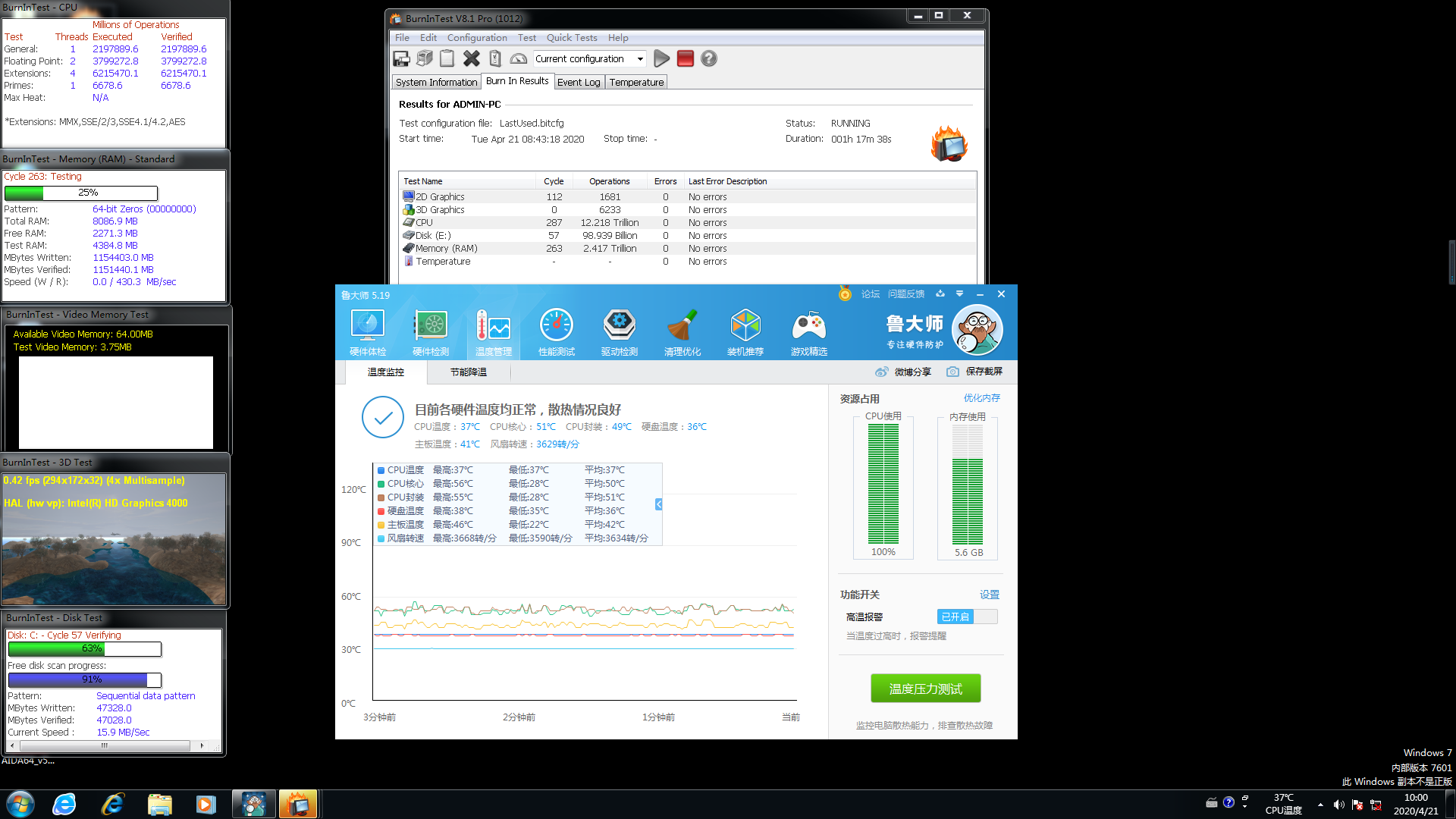 工業(yè)電腦寬溫數(shù)據(jù).png 工業(yè)電腦寬溫數(shù)據(jù).png