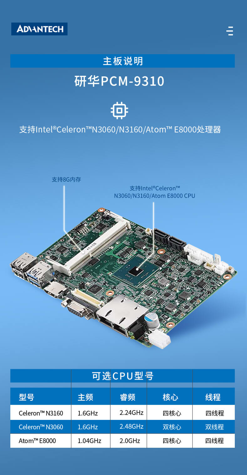 研華嵌入式工控機(jī) 研華嵌入式工控機(jī)