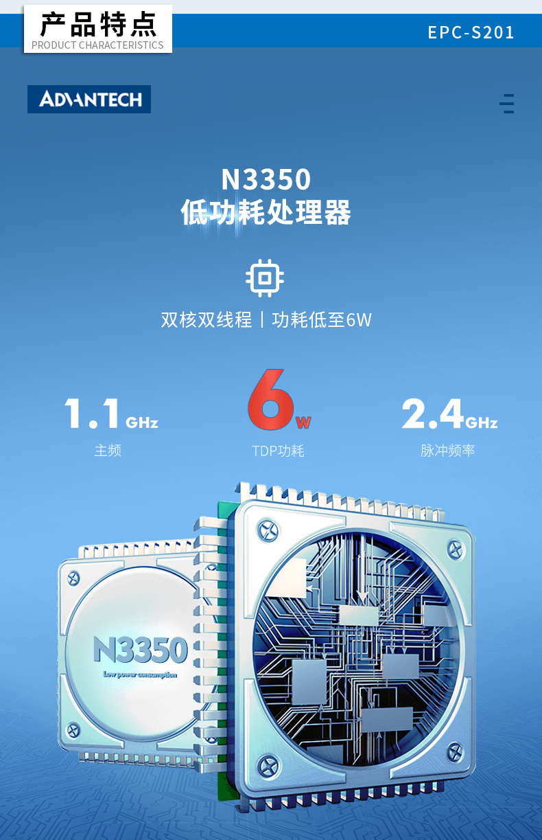 研華工控機(jī) 研華工控機(jī)