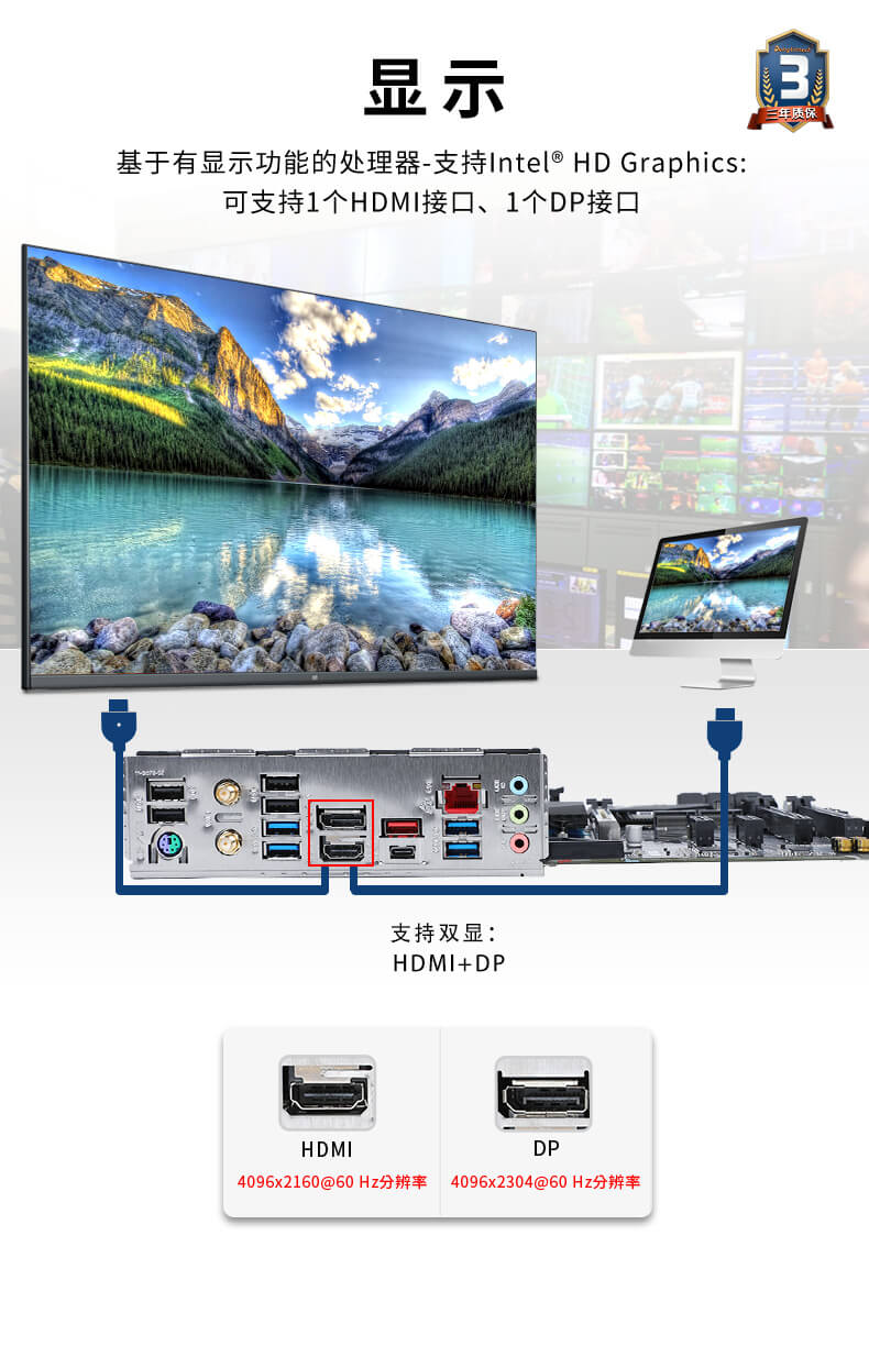 東田酷睿12代工控機 東田酷睿12代工控機