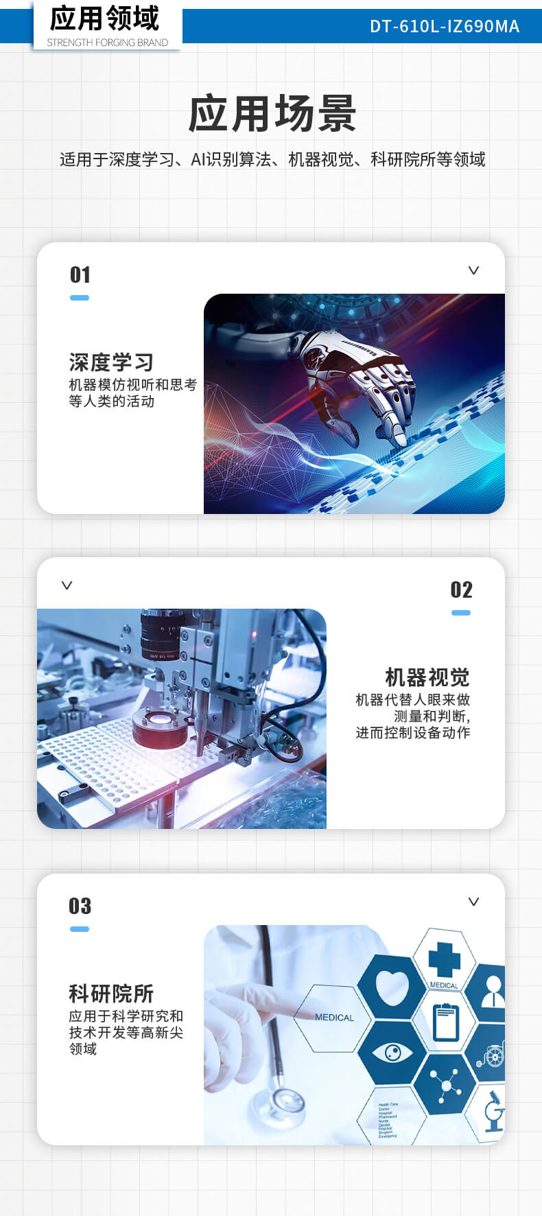 東田酷睿12代工控機 東田酷睿12代工控機