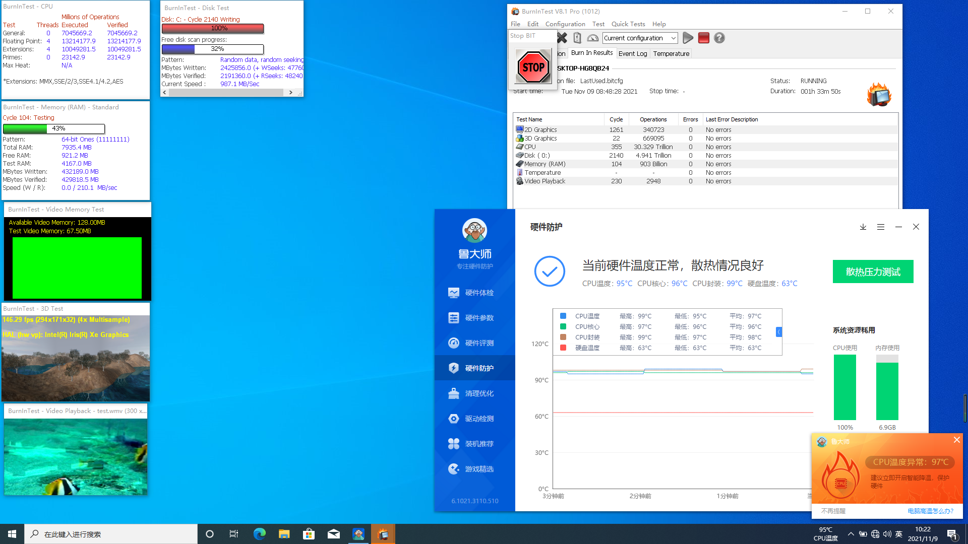三防筆記本寬溫數(shù)據(jù).png 三防筆記本寬溫數(shù)據(jù).png
