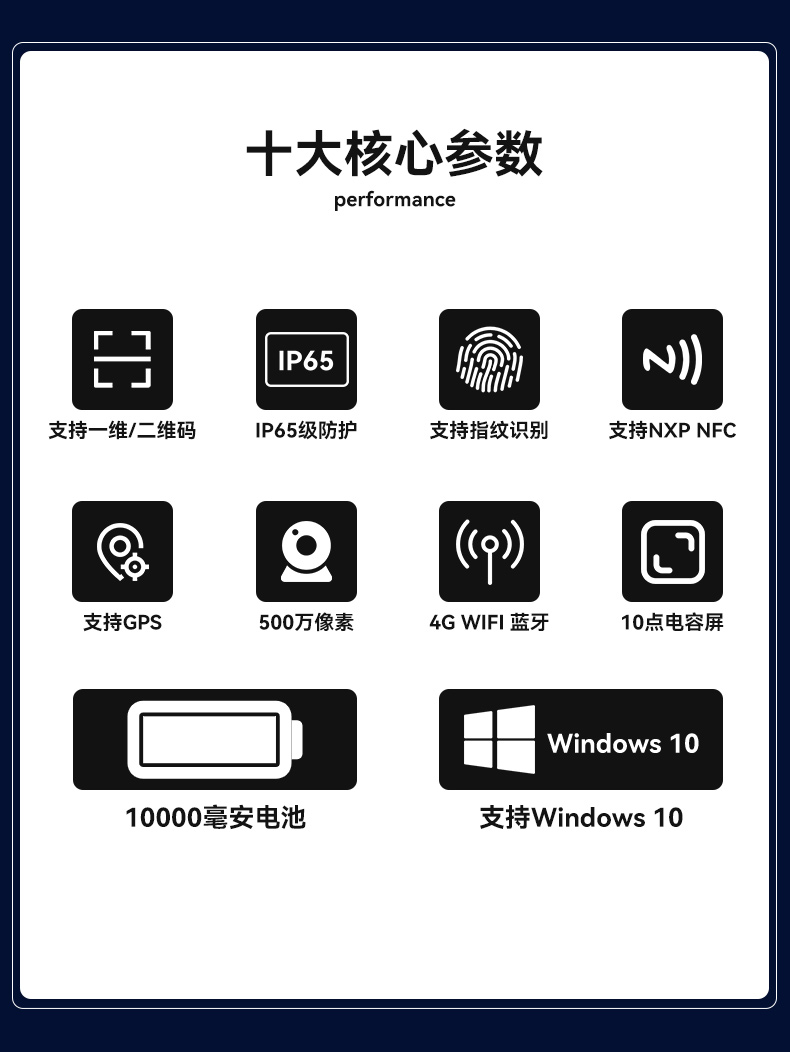 東田三防平板 東田三防平板