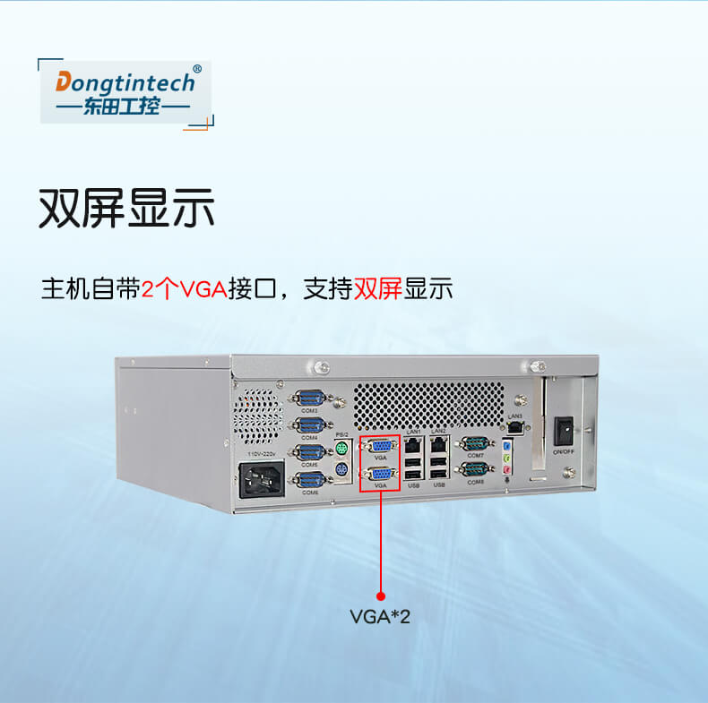 機(jī)器視覺(jué)控制器 機(jī)器視覺(jué)控制器
