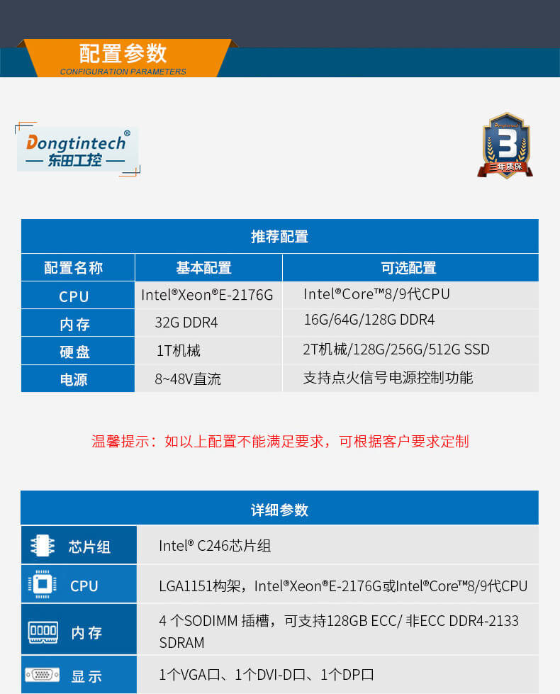無(wú)風(fēng)扇嵌入式電腦,智慧工地邊緣計(jì)算 無(wú)風(fēng)扇嵌入式電腦,智慧工地邊緣計(jì)算
