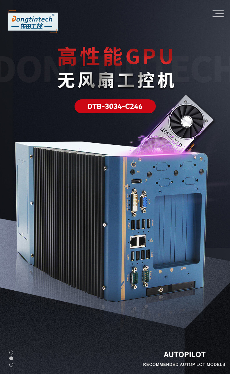 無(wú)風(fēng)扇嵌入式電腦,智慧工地邊緣計(jì)算 無(wú)風(fēng)扇嵌入式電腦,智慧工地邊緣計(jì)算