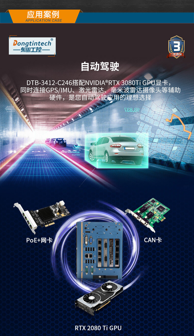 無(wú)風(fēng)扇嵌入式電腦,智慧工地邊緣計(jì)算 無(wú)風(fēng)扇嵌入式電腦,智慧工地邊緣計(jì)算