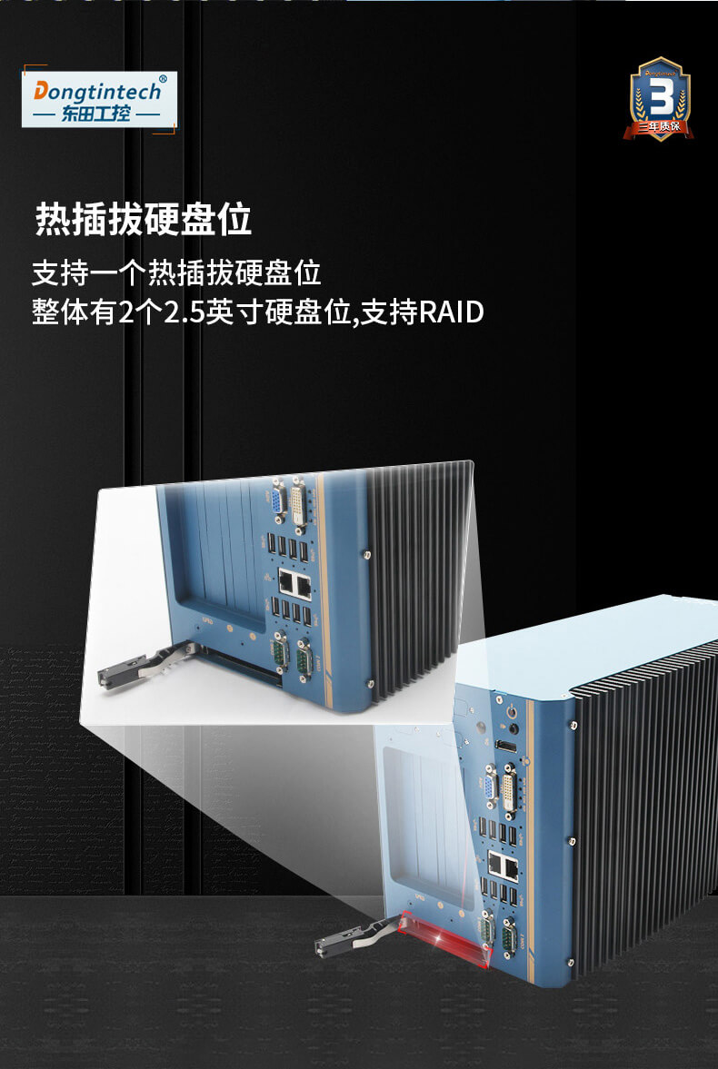 無(wú)風(fēng)扇嵌入式電腦,智慧工地邊緣計(jì)算 無(wú)風(fēng)扇嵌入式電腦,智慧工地邊緣計(jì)算