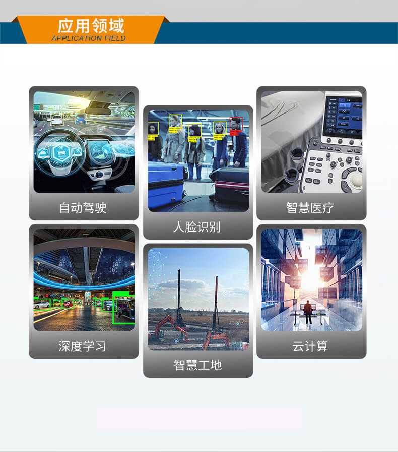 無(wú)風(fēng)扇嵌入式電腦,智慧工地邊緣計(jì)算 無(wú)風(fēng)扇嵌入式電腦,智慧工地邊緣計(jì)算