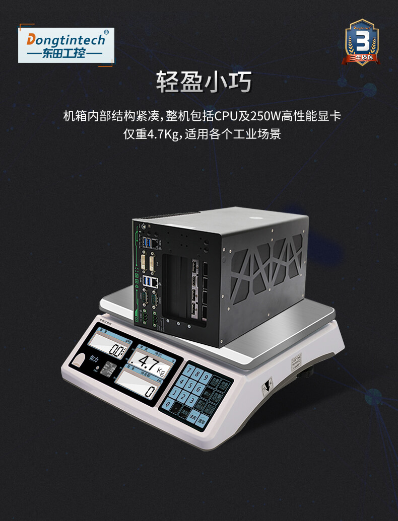 酷睿6代無風(fēng)扇工控機(jī),自動駕駛工控機(jī) 酷睿6代無風(fēng)扇工控機(jī),自動駕駛工控機(jī)