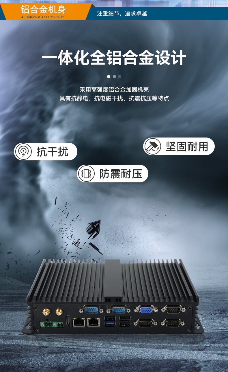 東田無(wú)風(fēng)扇嵌入式工控機(jī),車隊(duì)管理系統(tǒng)工業(yè)電腦,DTB-3002-J1900 東田無(wú)風(fēng)扇嵌入式工控機(jī),車隊(duì)管理系統(tǒng)工業(yè)電腦,DTB-3002-J1900