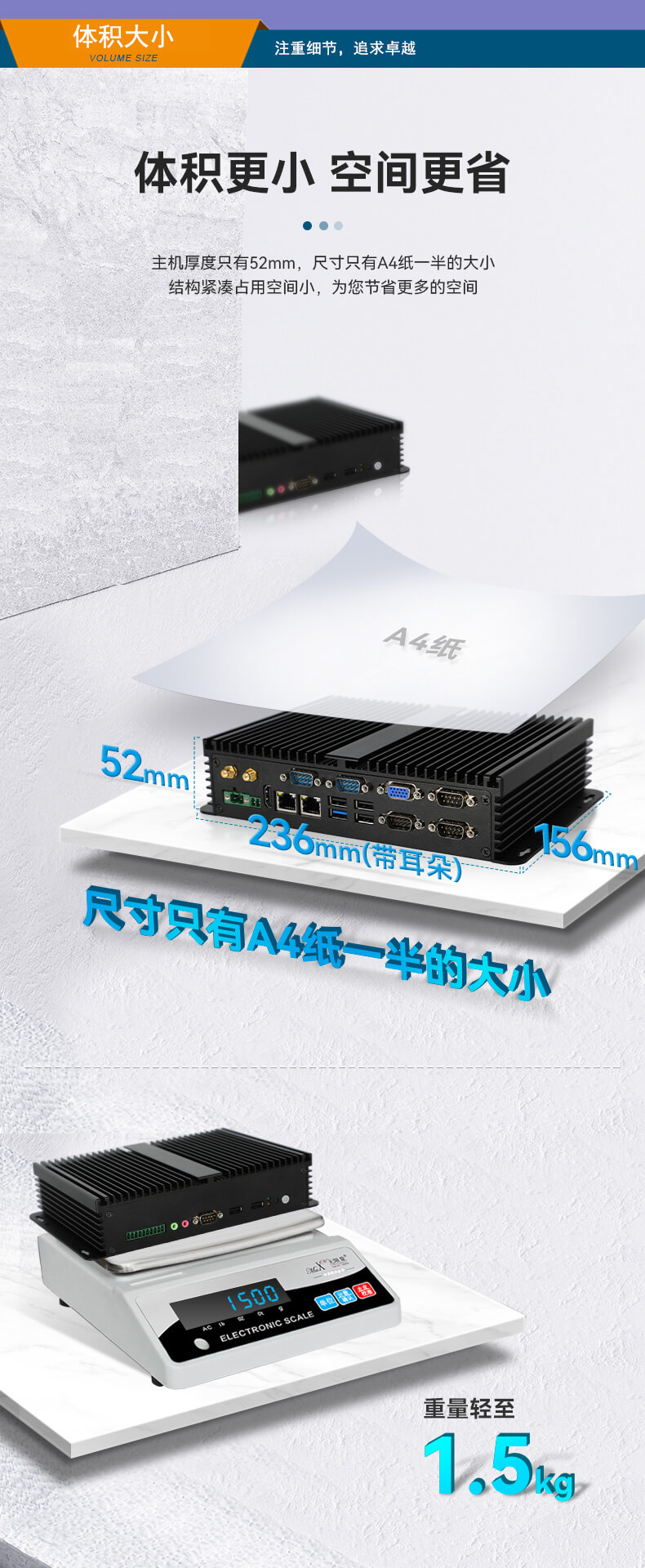 東田無(wú)風(fēng)扇嵌入式工控機(jī),車隊(duì)管理系統(tǒng)工業(yè)電腦,DTB-3002-J1900 東田無(wú)風(fēng)扇嵌入式工控機(jī),車隊(duì)管理系統(tǒng)工業(yè)電腦,DTB-3002-J1900