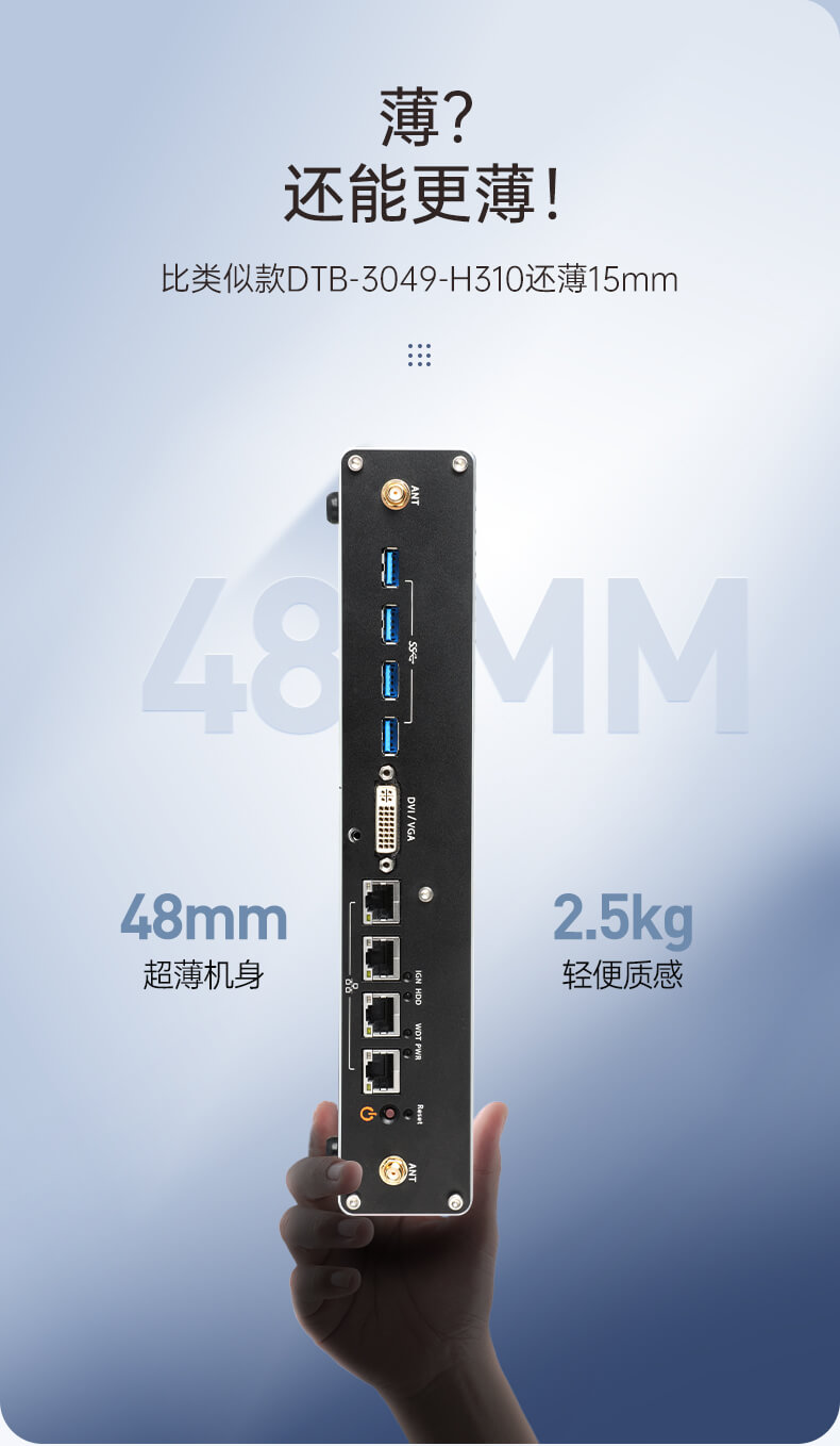 東田無(wú)風(fēng)扇嵌入式工控機(jī),環(huán)境監(jiān)測(cè)工業(yè)電腦,DT-3004-H310 東田無(wú)風(fēng)扇嵌入式工控機(jī),環(huán)境監(jiān)測(cè)工業(yè)電腦,DT-3004-H310