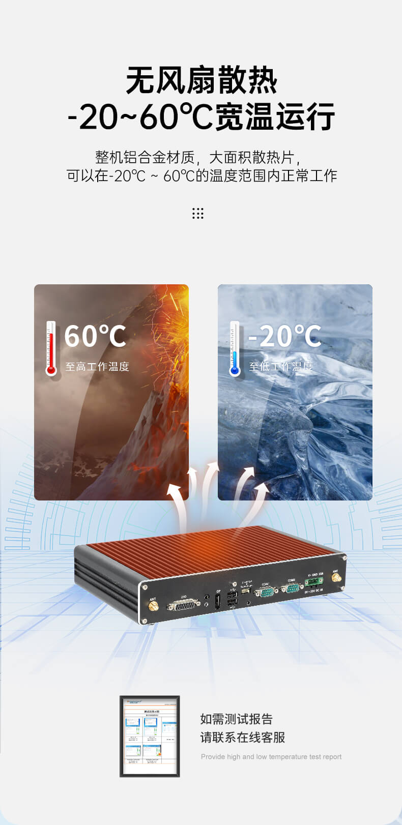 東田無(wú)風(fēng)扇嵌入式工控機(jī),環(huán)境監(jiān)測(cè)工業(yè)電腦,DT-3004-H310 東田無(wú)風(fēng)扇嵌入式工控機(jī),環(huán)境監(jiān)測(cè)工業(yè)電腦,DT-3004-H310