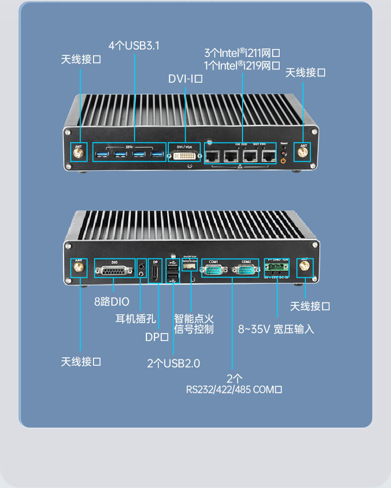 東田無(wú)風(fēng)扇嵌入式工控機(jī),環(huán)境監(jiān)測(cè)工業(yè)電腦,DT-3004-H310 東田無(wú)風(fēng)扇嵌入式工控機(jī),環(huán)境監(jiān)測(cè)工業(yè)電腦,DT-3004-H310