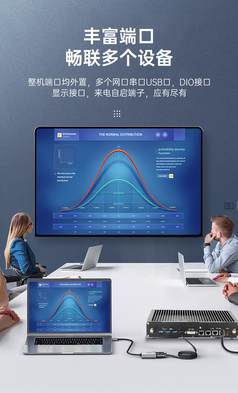 東田無(wú)風(fēng)扇嵌入式工控機(jī),環(huán)境監(jiān)測(cè)工業(yè)電腦,DT-3004-H310 東田無(wú)風(fēng)扇嵌入式工控機(jī),環(huán)境監(jiān)測(cè)工業(yè)電腦,DT-3004-H310