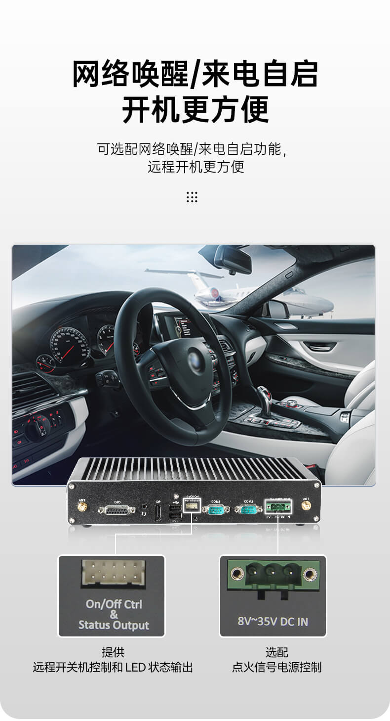 東田無(wú)風(fēng)扇嵌入式工控機(jī),環(huán)境監(jiān)測(cè)工業(yè)電腦,DT-3004-H310 東田無(wú)風(fēng)扇嵌入式工控機(jī),環(huán)境監(jiān)測(cè)工業(yè)電腦,DT-3004-H310