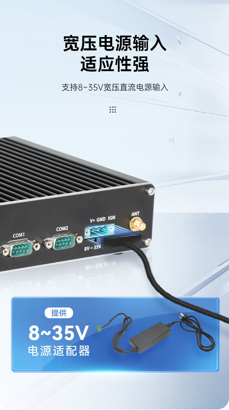 東田無(wú)風(fēng)扇嵌入式工控機(jī),環(huán)境監(jiān)測(cè)工業(yè)電腦,DT-3004-H310 東田無(wú)風(fēng)扇嵌入式工控機(jī),環(huán)境監(jiān)測(cè)工業(yè)電腦,DT-3004-H310