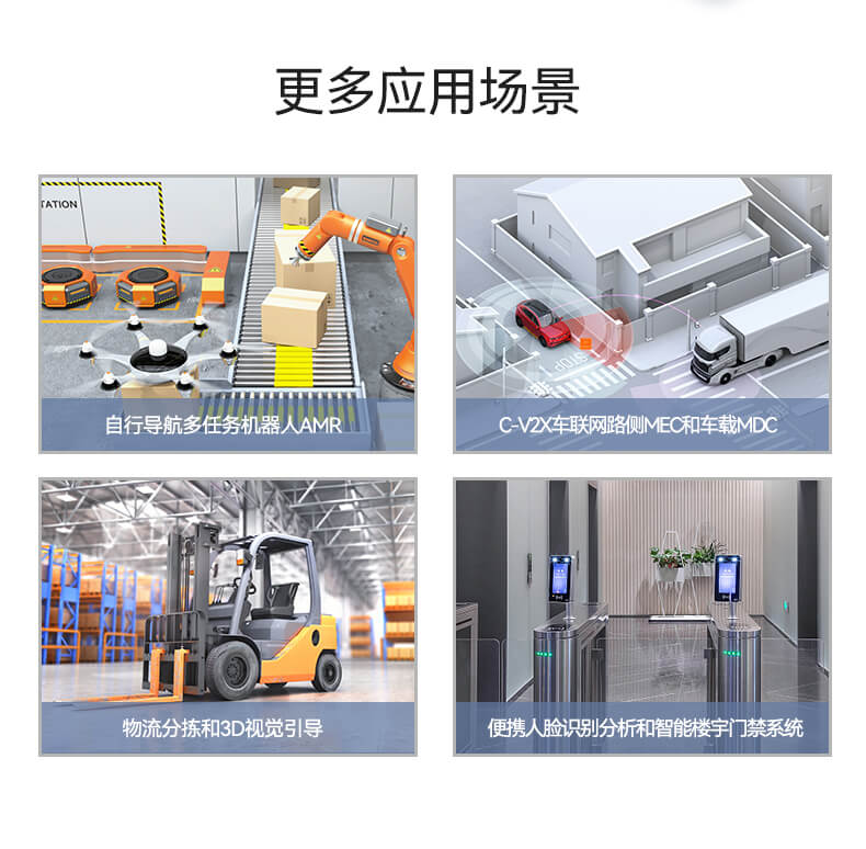 東田無(wú)風(fēng)扇嵌入式工控機(jī),環(huán)境監(jiān)測(cè)工業(yè)電腦,DT-3004-H310 東田無(wú)風(fēng)扇嵌入式工控機(jī),環(huán)境監(jiān)測(cè)工業(yè)電腦,DT-3004-H310