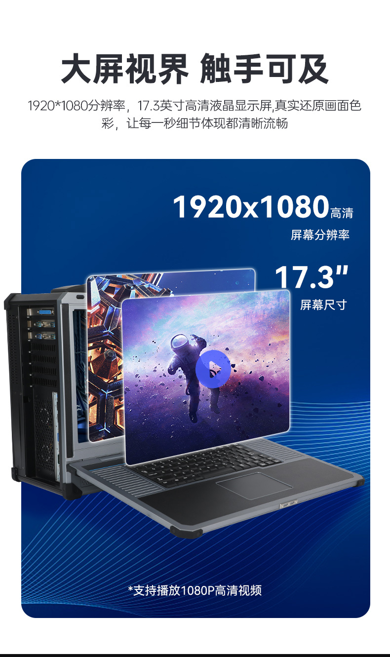 酷睿10/11代加固便攜機(jī),可擴(kuò)展工業(yè)電腦主機(jī).jpg 酷睿10/11代加固便攜機(jī),可擴(kuò)展工業(yè)電腦主機(jī).jpg