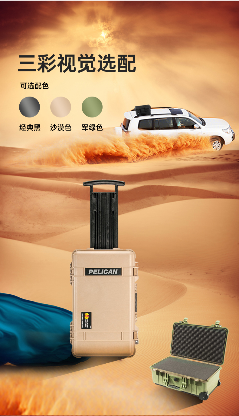 三屏加固便攜機(jī),應(yīng)急指揮調(diào)度臺移動終端.jpg 三屏加固便攜機(jī),應(yīng)急指揮調(diào)度臺移動終端.jpg