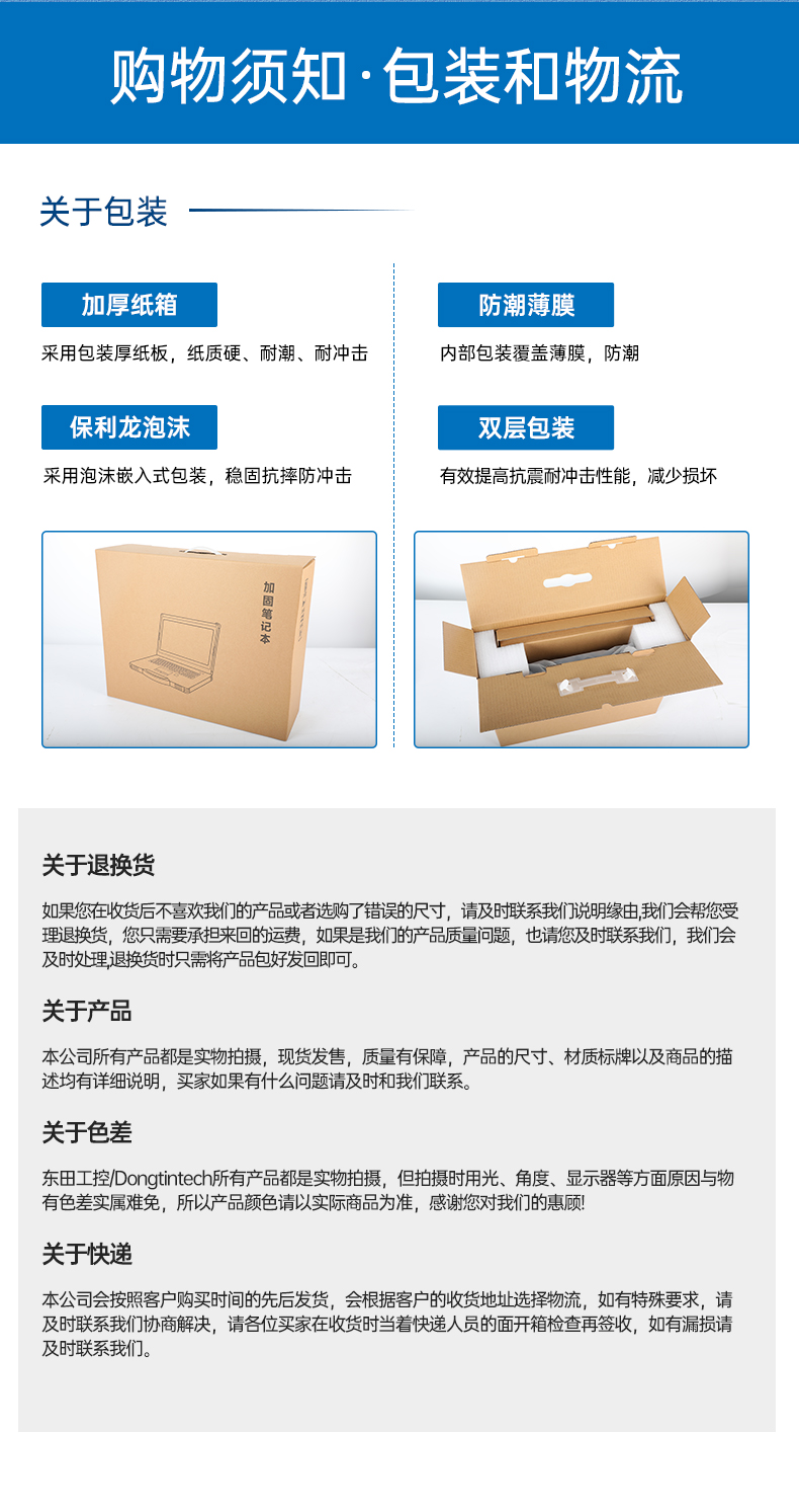 三屏加固便攜機(jī),應(yīng)急指揮調(diào)度臺移動終端.jpg 三屏加固便攜機(jī),應(yīng)急指揮調(diào)度臺移動終端.jpg