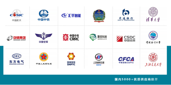 合作伙伴.png 合作伙伴.png