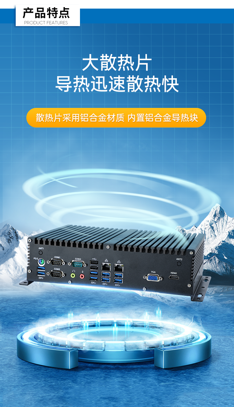 東田國產化工控機,嵌入式工控機.png 東田國產化工控機,嵌入式工控機.png