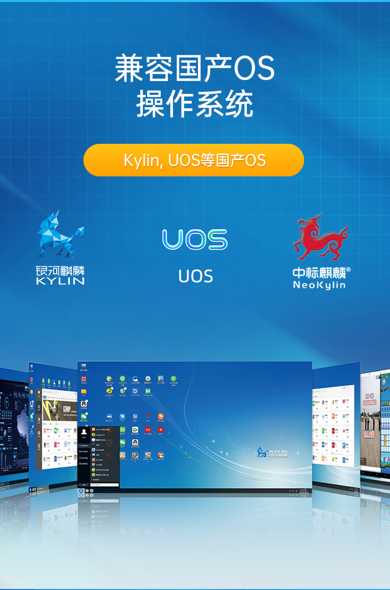 東田國產化工控機,嵌入式工控機.jpg 東田國產化工控機,嵌入式工控機.jpg