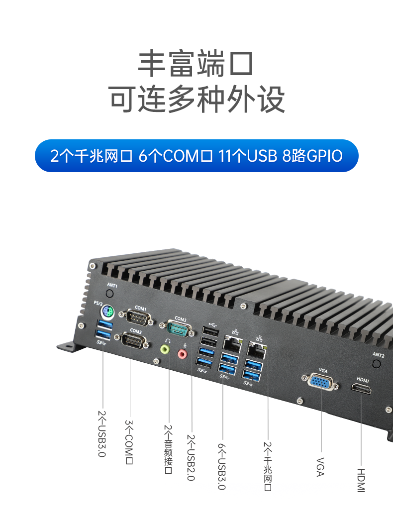 東田國產化工控機,嵌入式工控機.png 東田國產化工控機,嵌入式工控機.png