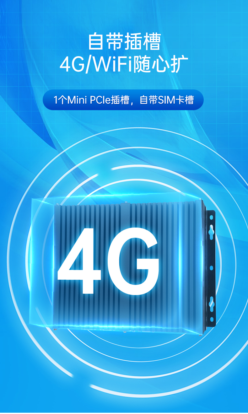 東田國產化工控機,嵌入式工控機.jpg 東田國產化工控機,嵌入式工控機.jpg
