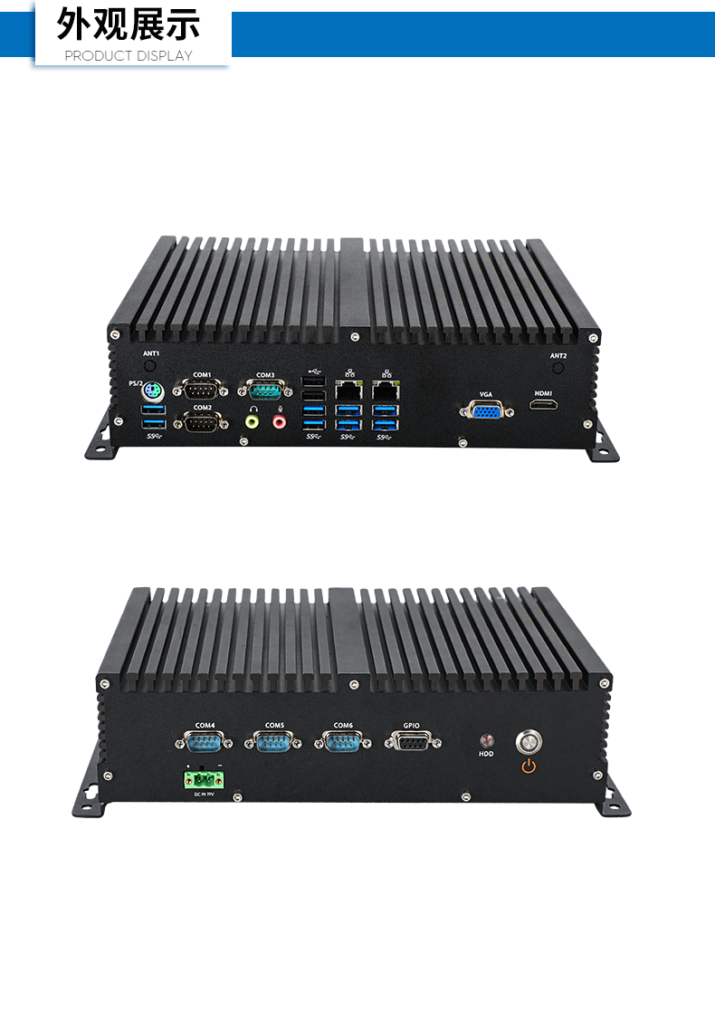 東田國產化工控機,嵌入式工控機.png 東田國產化工控機,嵌入式工控機.png