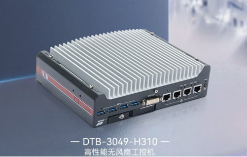 嵌入式工控機(jī).png 嵌入式工控機(jī).png