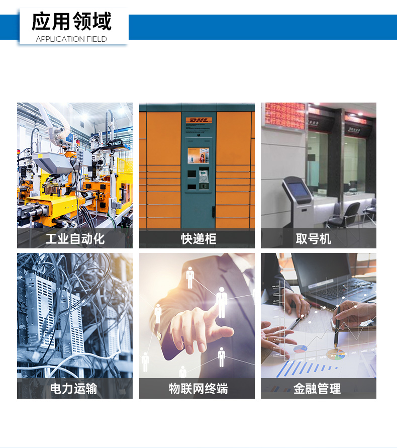 東田嵌入式無風(fēng)扇工控機(jī),迷你低功耗工業(yè)電腦,DTB-3002-J6412.jpg 東田嵌入式無風(fēng)扇工控機(jī),迷你低功耗工業(yè)電腦,DTB-3002-J6412.jpg